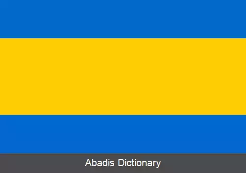 عکس پیکار شلانسکیه