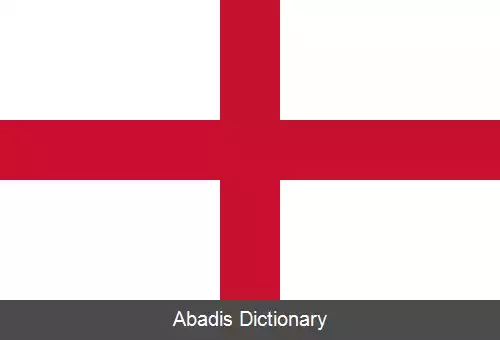 عکس پرچم انگلستان