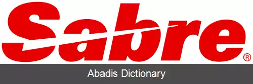 عکس سیبر