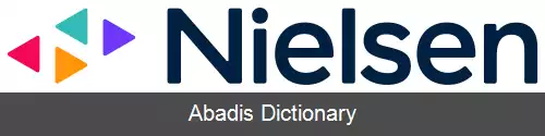 عکس تحقیقات رسانه ای نیلسن