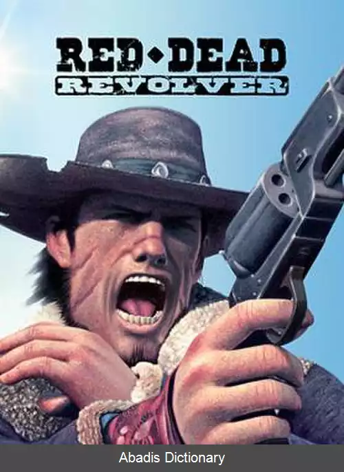 عکس رد دد شش لول