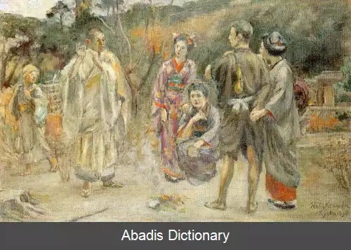 عکس کورودا سیکی