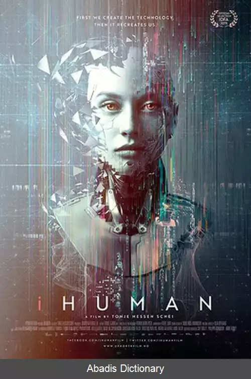 عکس من انسان