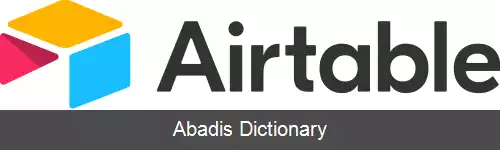 عکس ایرتیبل