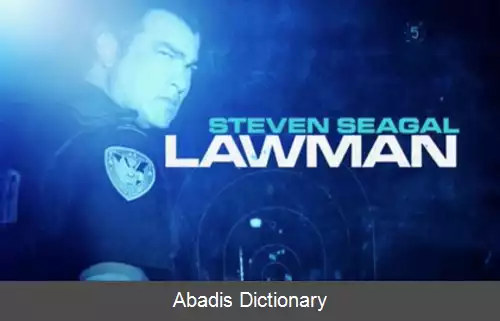 عکس استیون سیگال مرد قانون