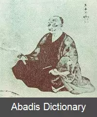عکس هانایا یوهی