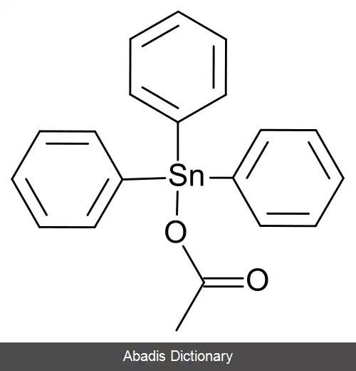 عکس فنتین استات