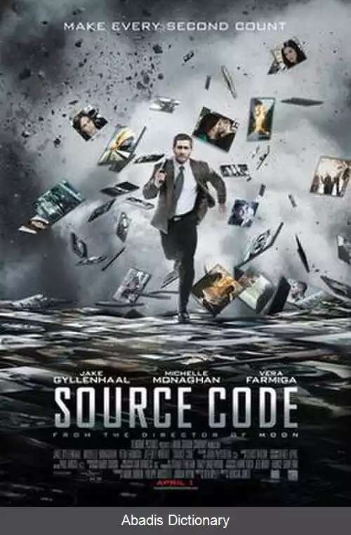 عکس کد منبع (فیلم)
