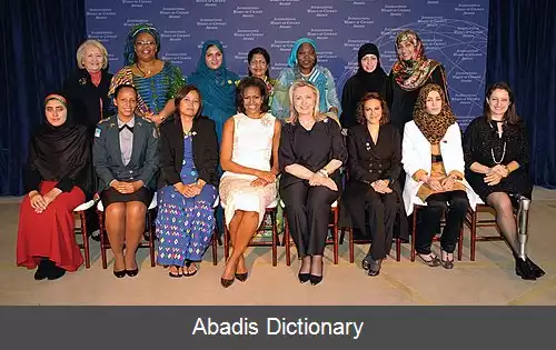 عکس جایزه بین المللی زنان شجاع