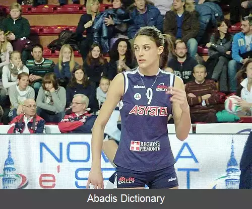 عکس استفانا ولیکوویچ