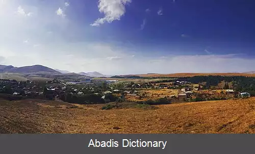عکس آرمانیس