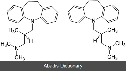 عکس تریمیپرامین