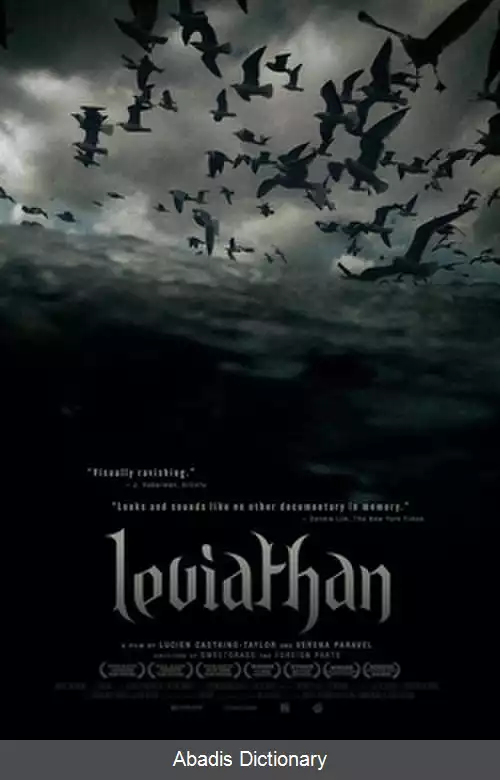 عکس لویاتان (فیلم ۲۰۱۲)