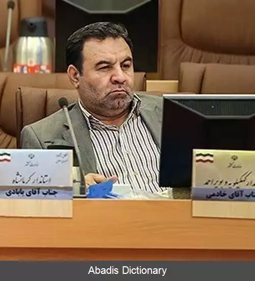 عکس سید موسی خادمی