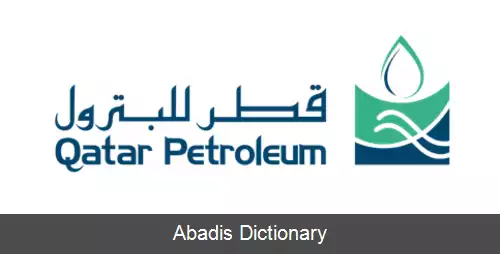 عکس قطر انرژی