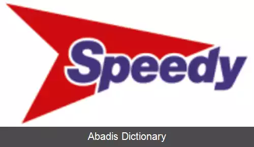 عکس اسپیدی هایر