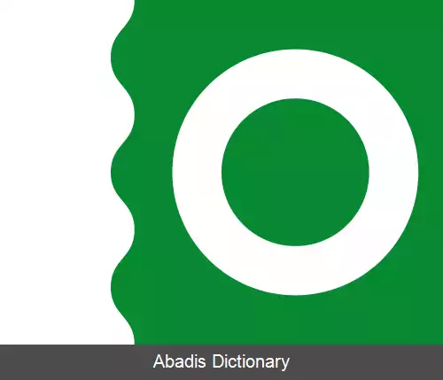 عکس هابرستی