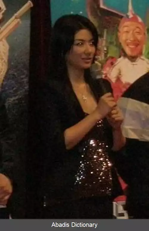 عکس خوانگ یی