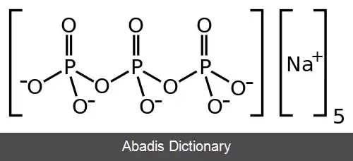 عکس سدیم تری فسفات