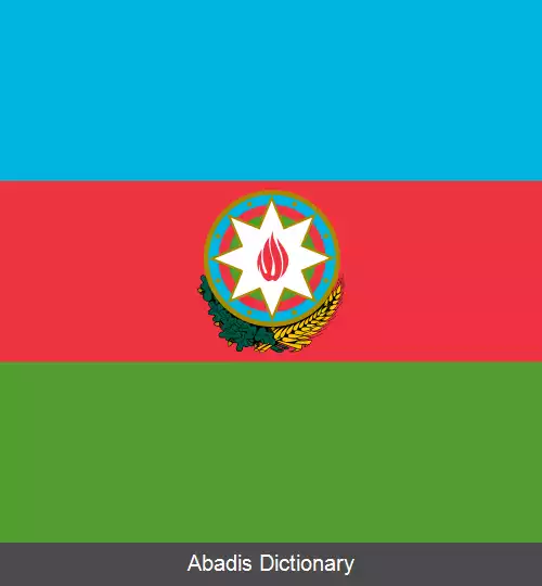 عکس رئیس جمهور جمهوری آذربایجان