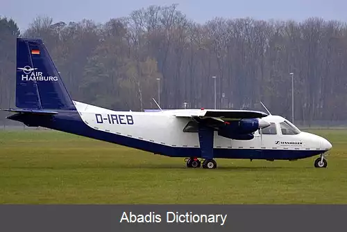 عکس فهرست شرکت های هواپیمایی آلمان