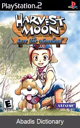 عکس فصل برداشت نجات سرزمین مادری