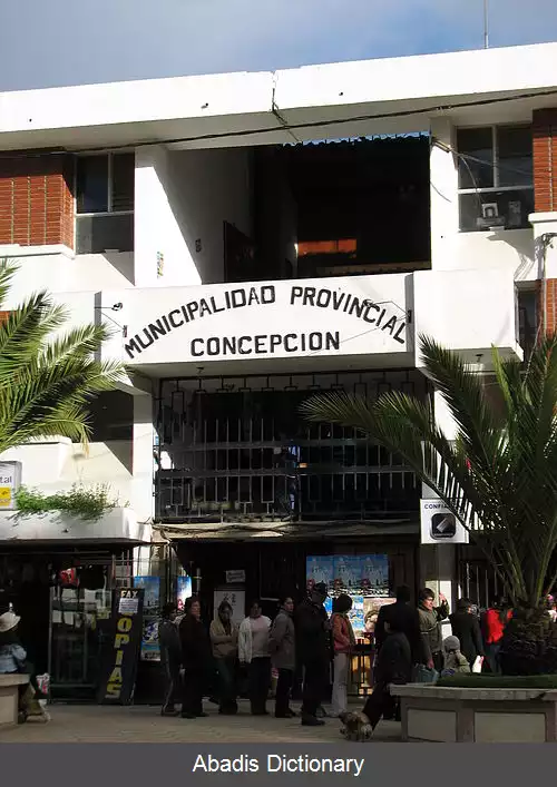 عکس استان کونسپسیون (پرو)