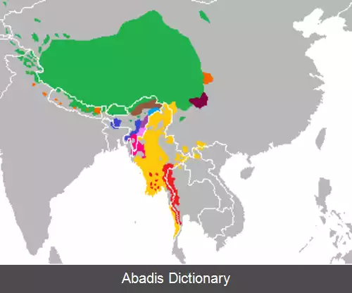 عکس زبان های تبتی برمه ای