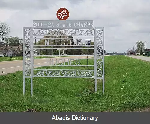 عکس هیوز (آرکانزاس)