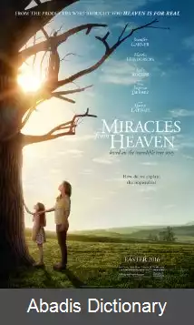 عکس معجزه هایی از بهشت (فیلم)