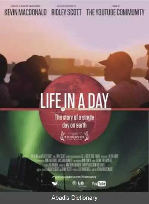 عکس زندگی در یک روز