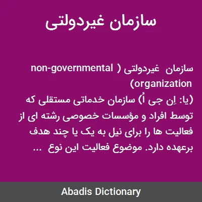 رهپویان سلامت