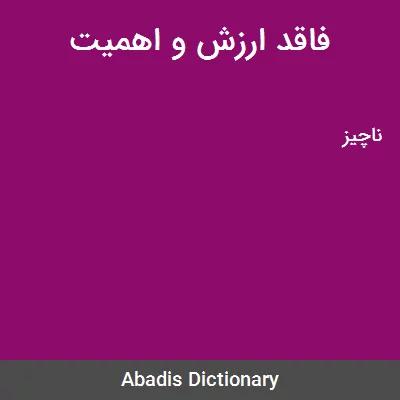 متن جایگزین