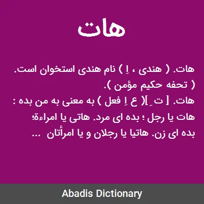 اگر هر روز ارضا شویم چه می‌شود + نشانه های مردان شهوتی + رابطه هات یعنی چی