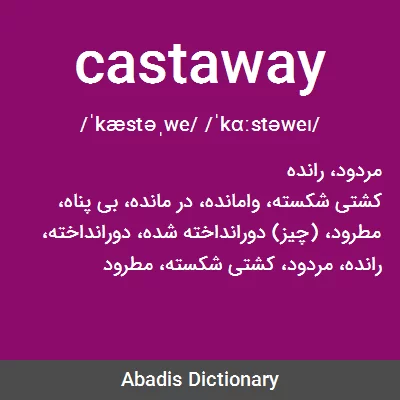 castaway meaning in Hindi  castaway translation in Hindi - Shabdkosh