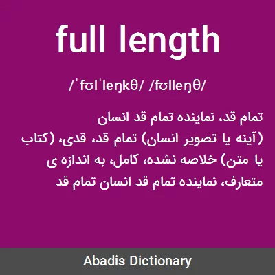 Full-length Meaning 