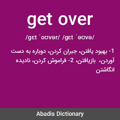 GET OVER Em Inglês: O Que Significa Get Over it?