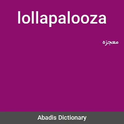 Lollapalooza  Urdu Meaning of Lollapalooza