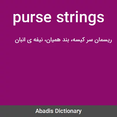 Purse string - Definition, Meaning & Synonyms | Vocabulary.com-hancorp34.com.vn