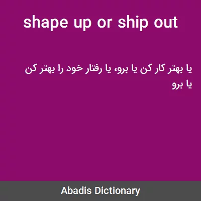 Shape Up or Ship Out  Qual o significado dessa expressão?