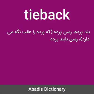 tie back  Tradução de tie back no Dicionário Infopédia de Inglês